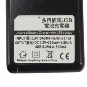 Universalus mobilaus telefono baterijų įkroviklis (USB)