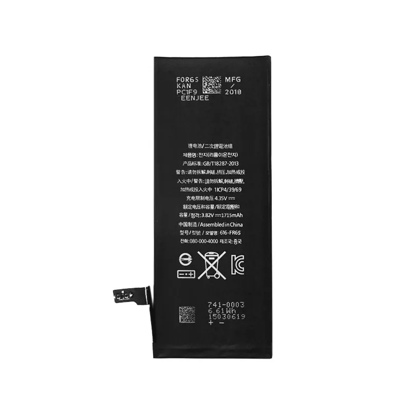iPhone 6 Plus baterija (2915mah)