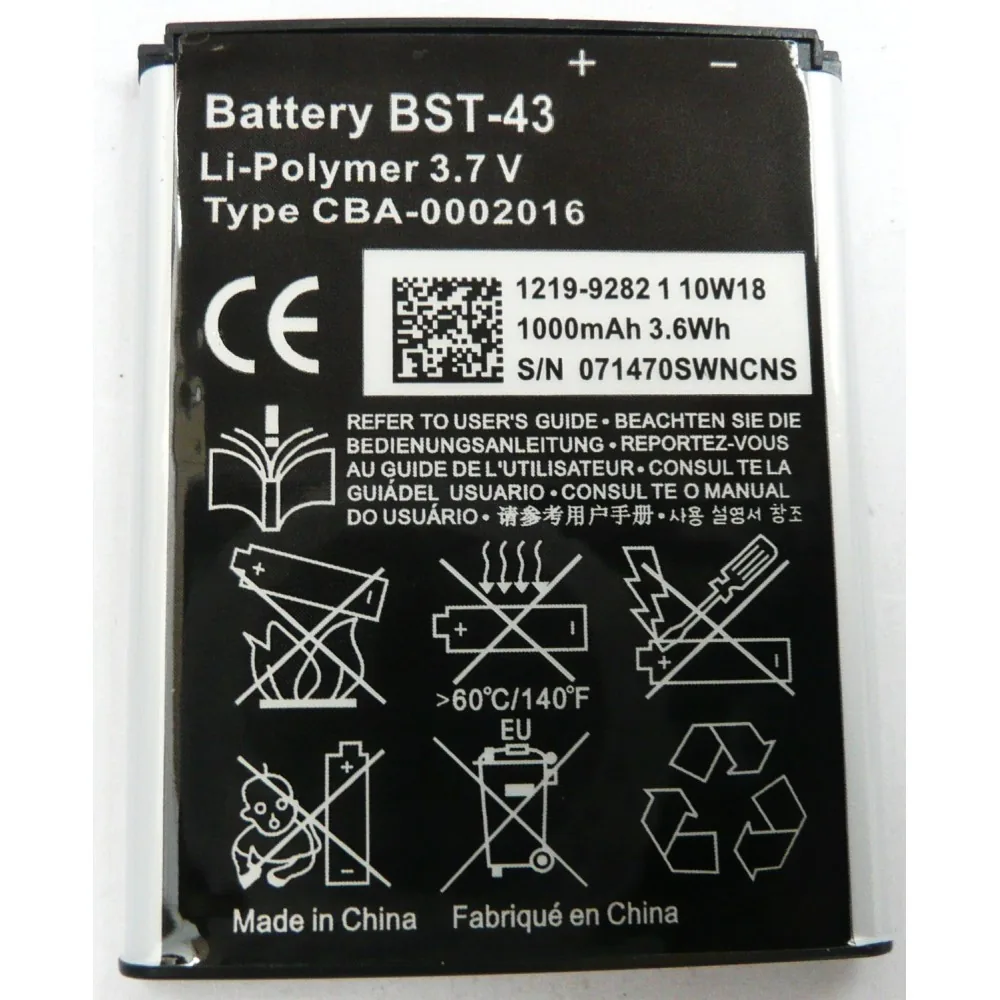 Sony Ericsson BST-43 baterija