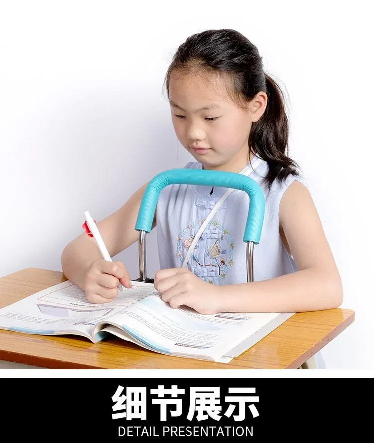Anti-myopia Kids Writting Sitting Posture Corrector Adjustable