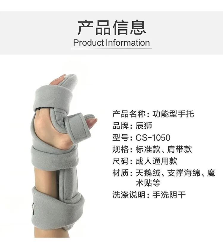 Adjustable Point Fingerboard Hand Wrist Fixed Corrector Elderly