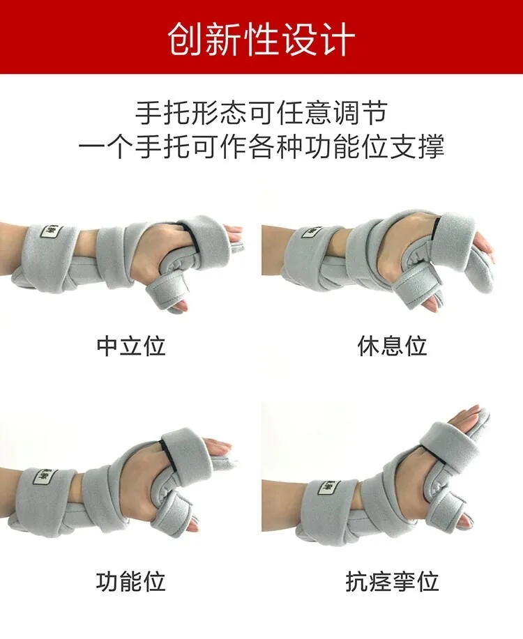 Adjustable Point Fingerboard Hand Wrist Fixed Corrector Elderly