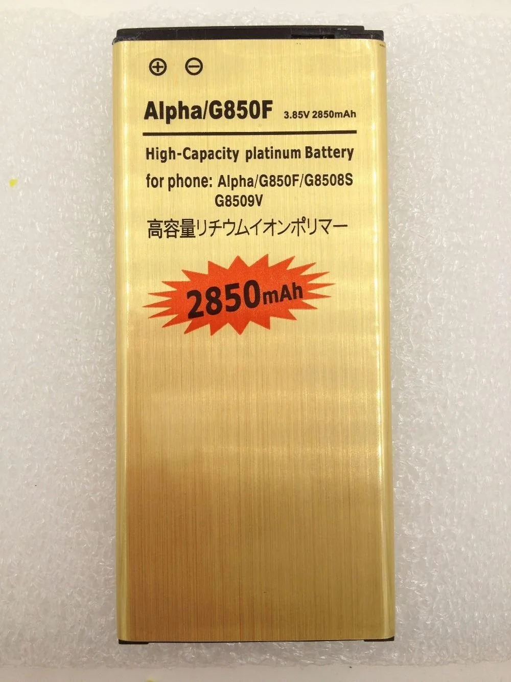 GALAXY ALPHA G850 (2850mah)